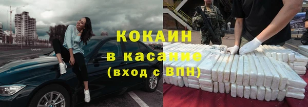 экстази Балабаново